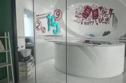 (9分钟教程)郑州公司咨询热线电话_哔哩哔哩-3